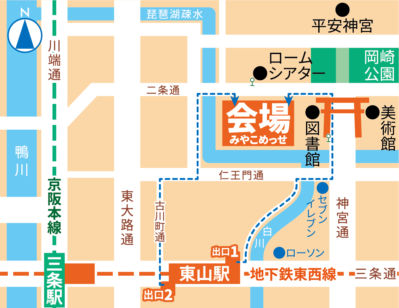 みやこめっせまでの交通マップ